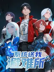 声音交换计划 音乐综艺在线观看